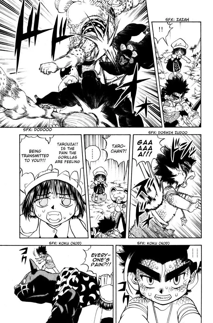 Read Doubutsu no Kuni chapter 22 image 23 on Lezhin