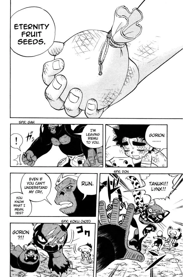 Read Doubutsu no Kuni chapter 22 image 47 on Lezhin