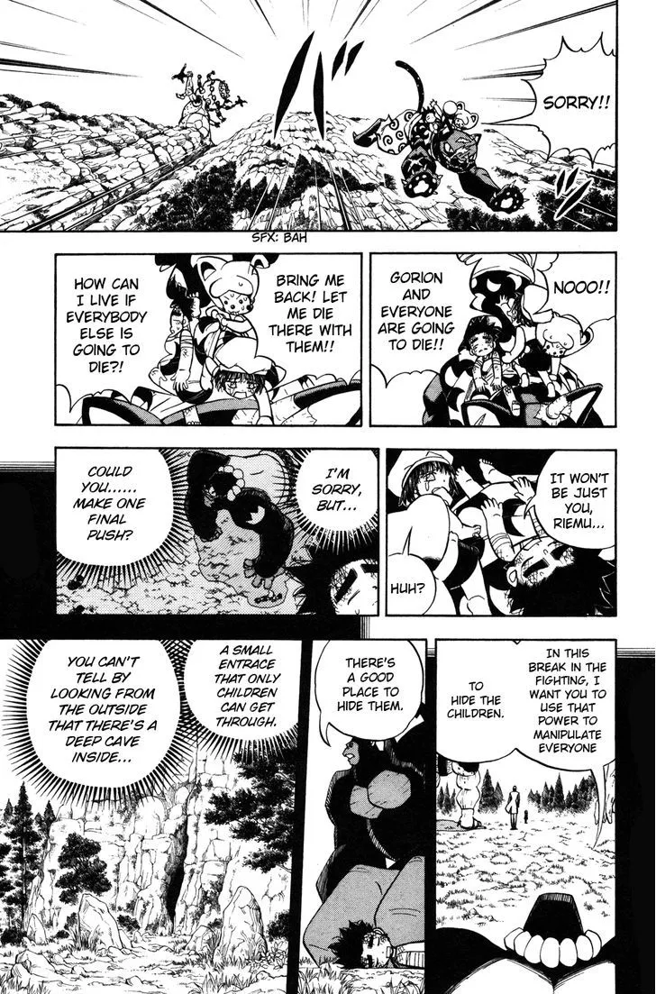 Read Doubutsu no Kuni chapter 22 image 48 on Lezhin