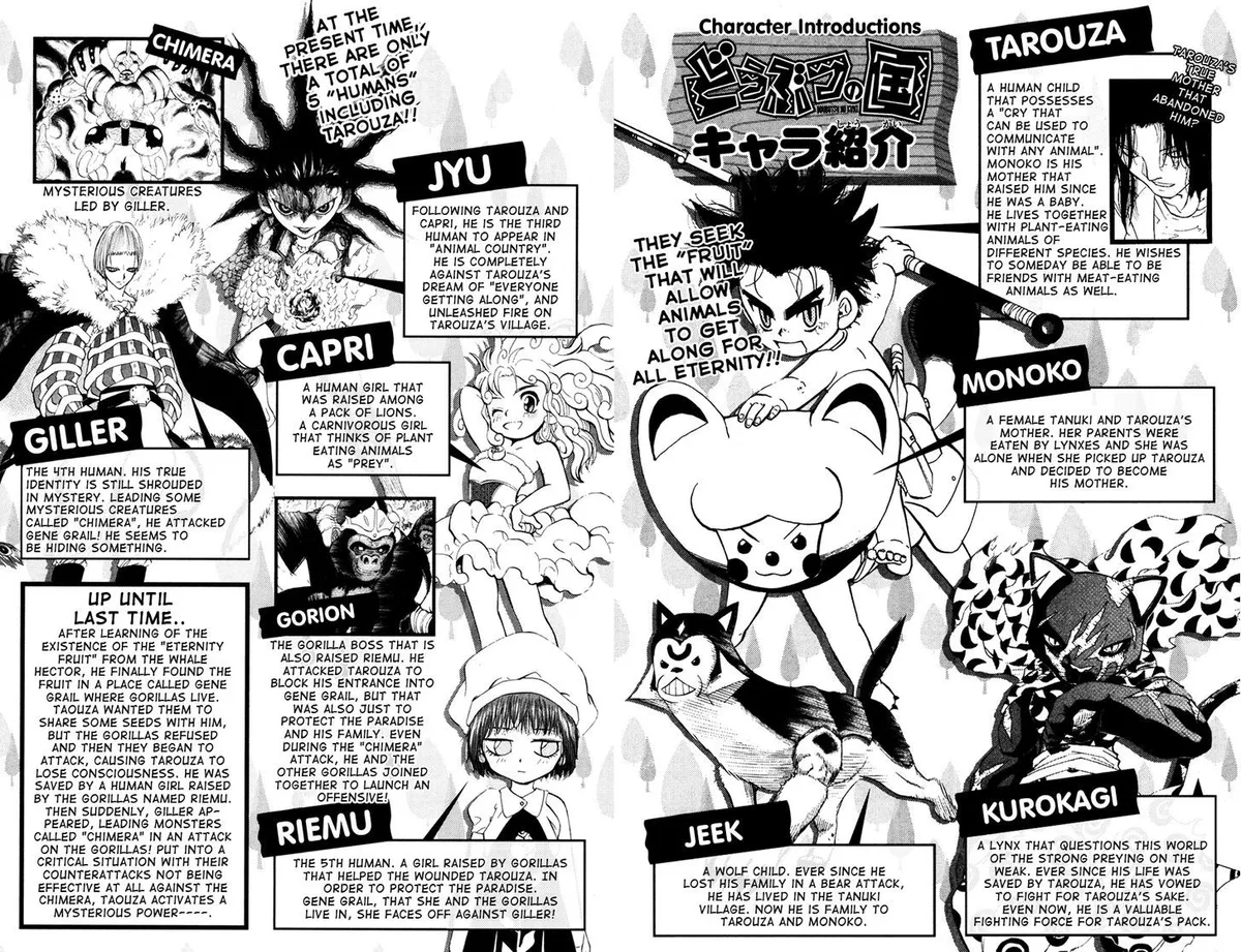 Read Doubutsu no Kuni chapter 22 image 5 on Lezhin