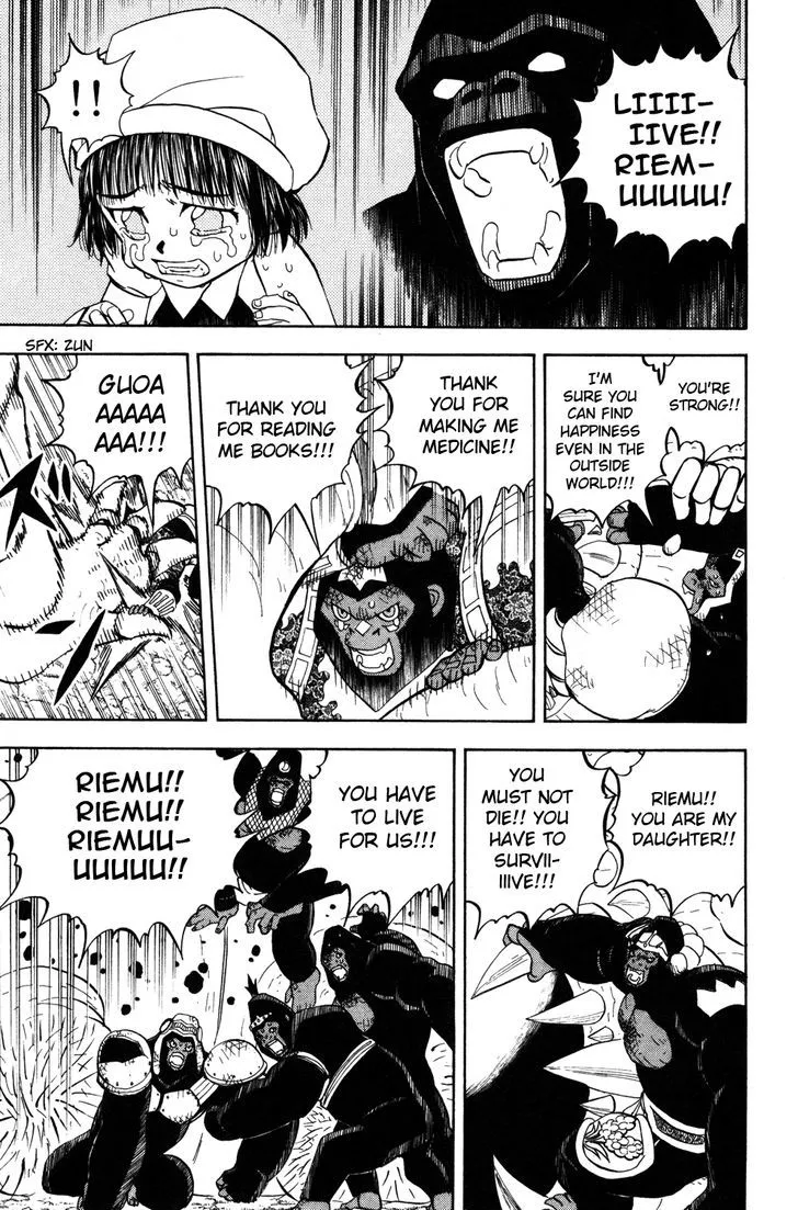 Read Doubutsu no Kuni chapter 22 image 50 on Lezhin