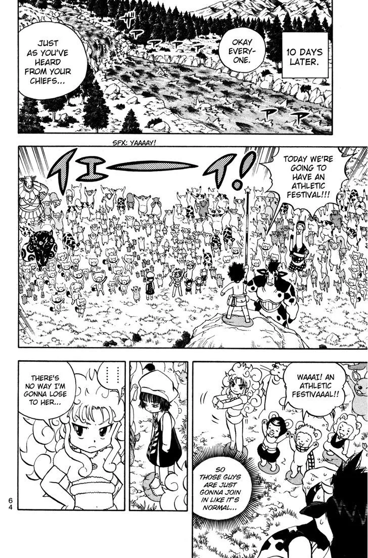 Read Doubutsu no Kuni chapter 23 image 12 on Lezhin