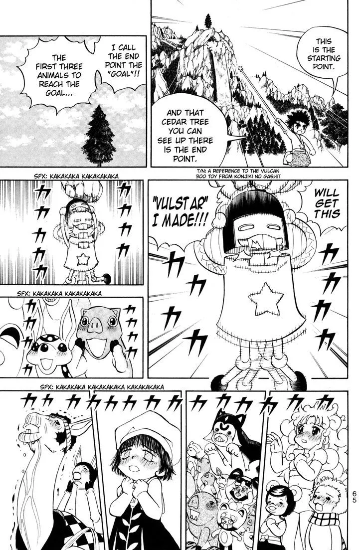 Read Doubutsu no Kuni chapter 23 image 13 on Lezhin