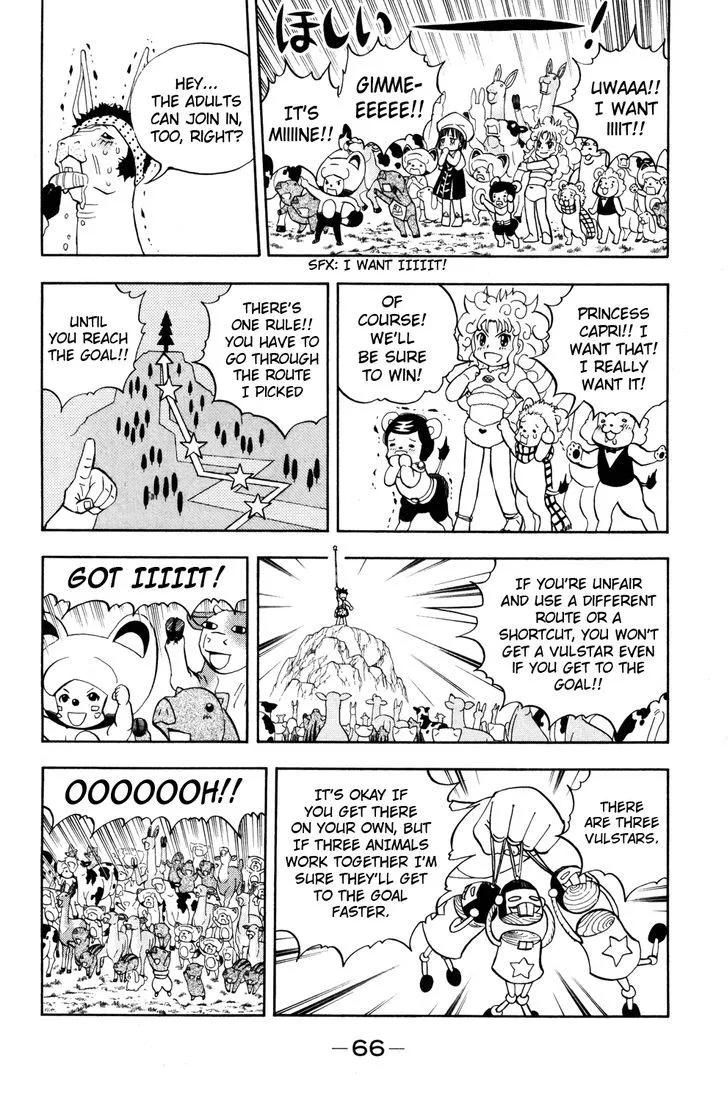 Read Doubutsu no Kuni chapter 23 image 14 on Lezhin