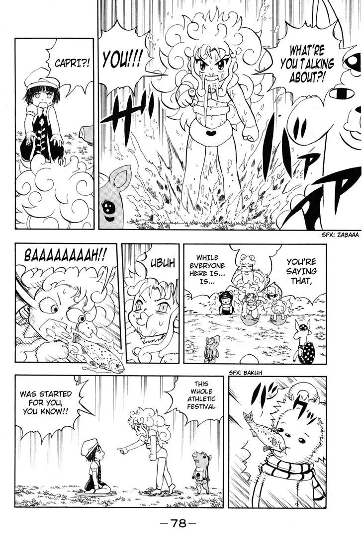 Read Doubutsu no Kuni chapter 23 image 26 on Lezhin