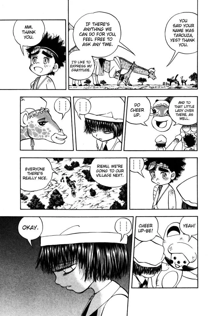Read Doubutsu no Kuni chapter 23 image 3 on Lezhin