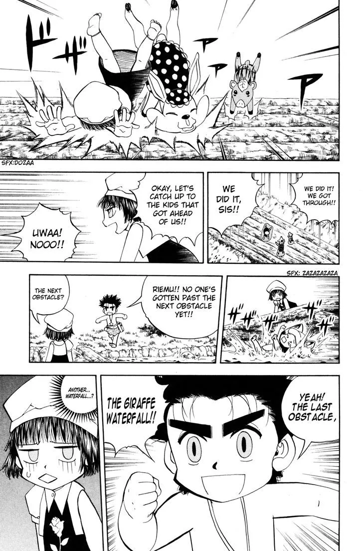 Read Doubutsu no Kuni chapter 23 image 31 on Lezhin