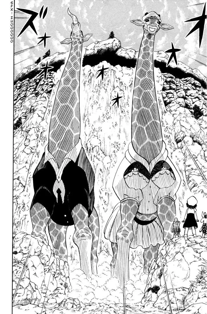 Read Doubutsu no Kuni chapter 23 image 32 on Lezhin