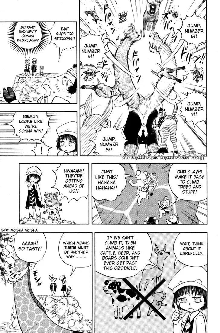 Read Doubutsu no Kuni chapter 23 image 35 on Lezhin