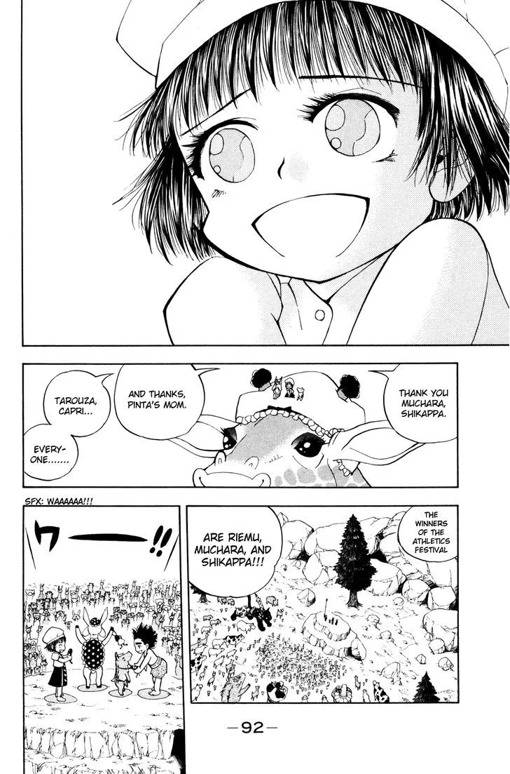 Read Doubutsu no Kuni chapter 23 image 39 on Lezhin