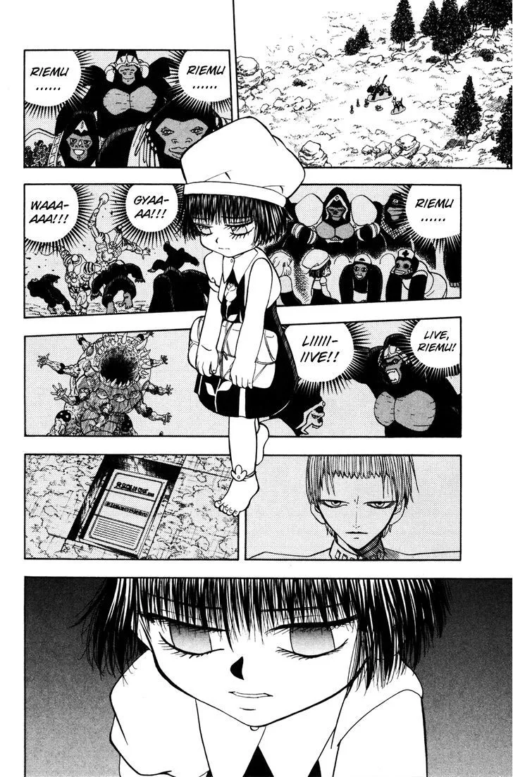 Read Doubutsu no Kuni chapter 23 image 4 on Lezhin