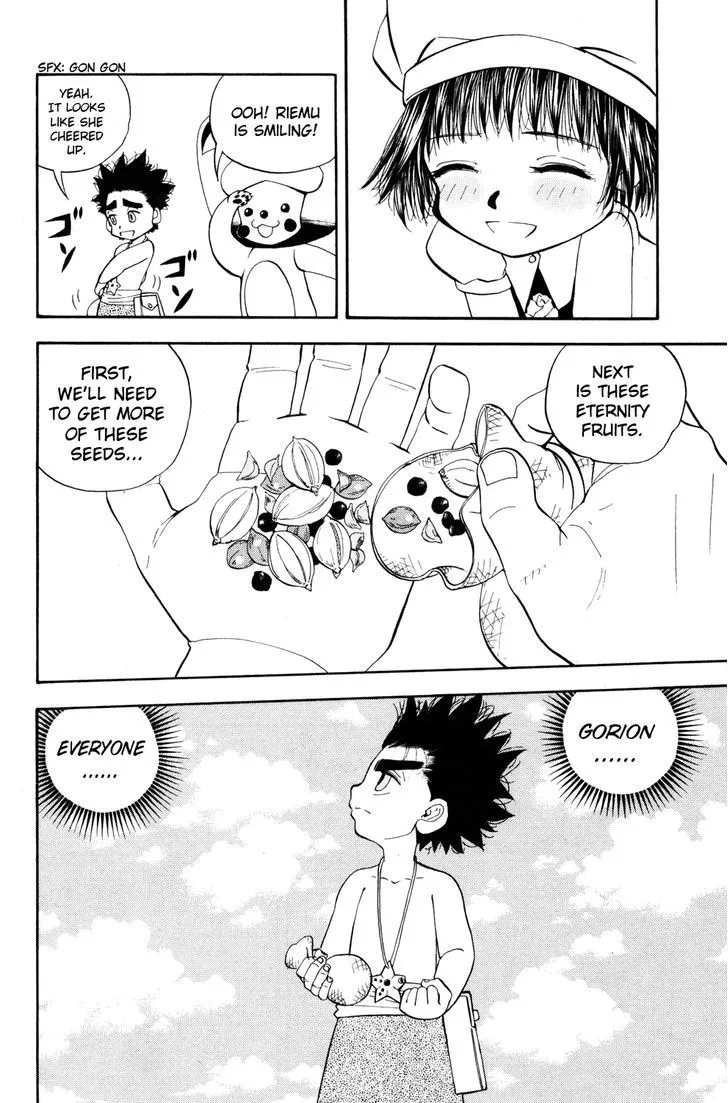 Read Doubutsu no Kuni chapter 23 image 41 on Lezhin