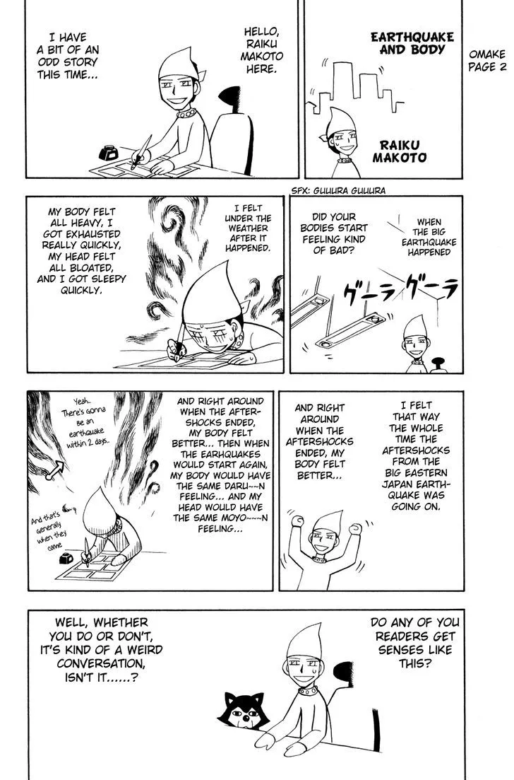 Read Doubutsu no Kuni chapter 23 image 44 on Lezhin