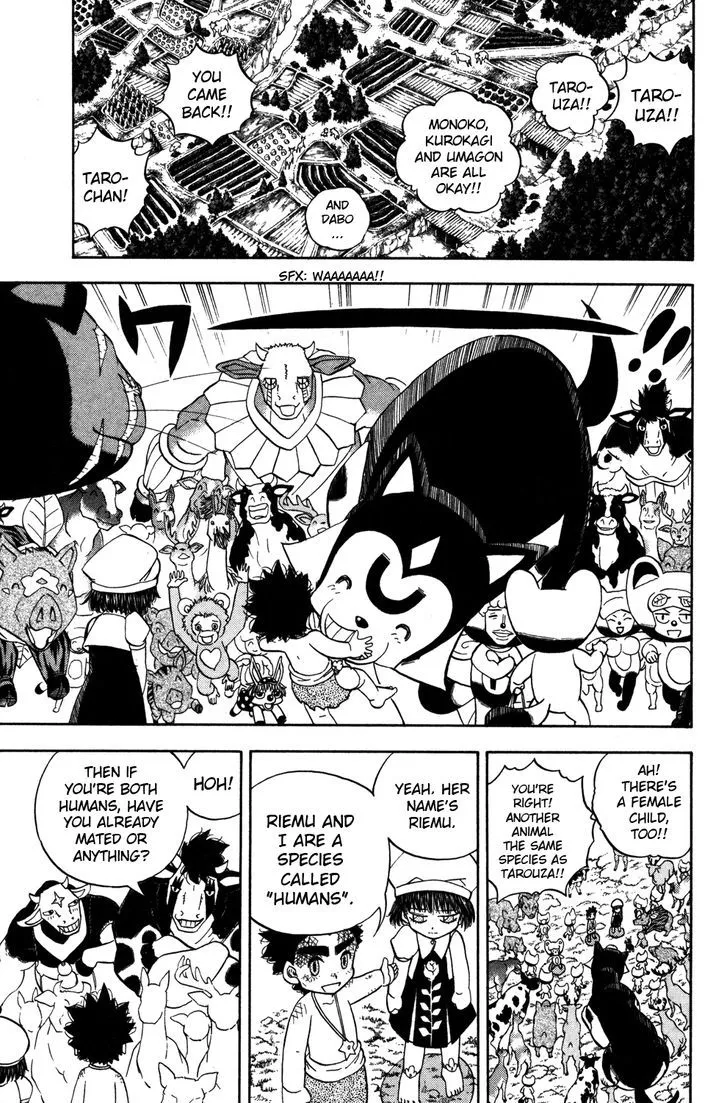 Read Doubutsu no Kuni chapter 23 image 7 on Lezhin