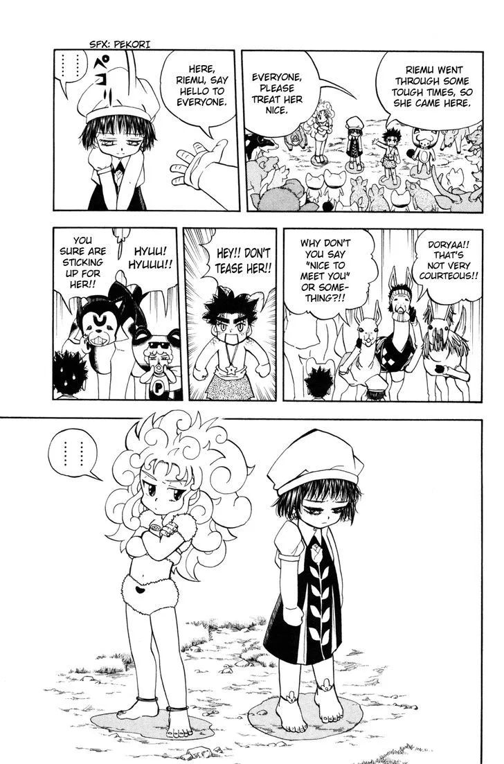 Read Doubutsu no Kuni chapter 23 image 9 on Lezhin