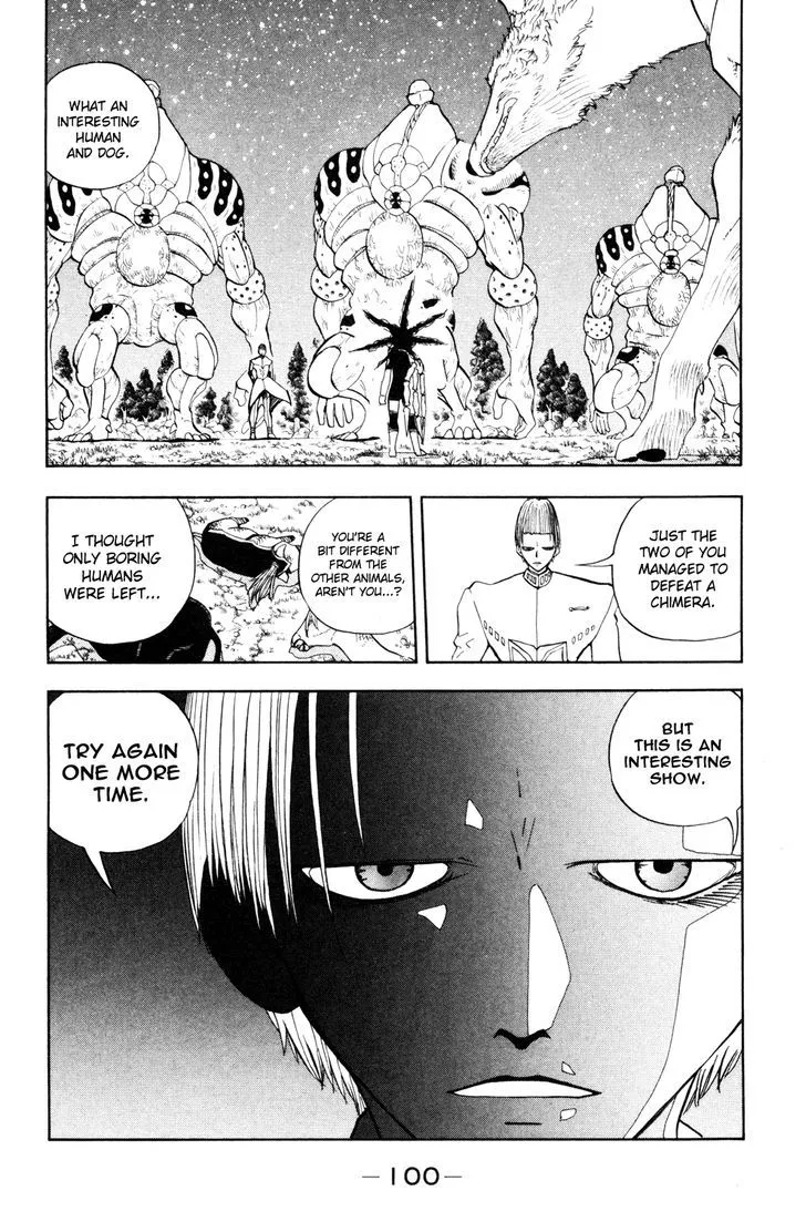 Read Doubutsu no Kuni chapter 24 image 1 on Lezhin