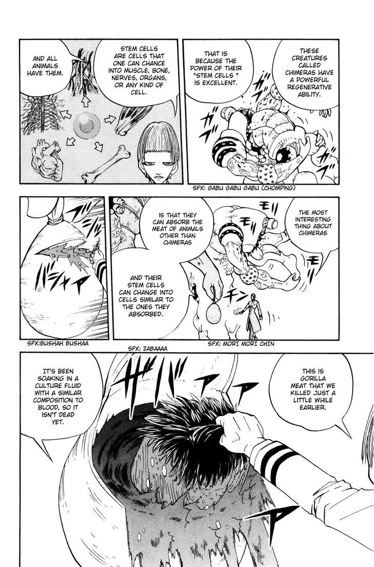 Read Doubutsu no Kuni chapter 24 image 11 on Lezhin