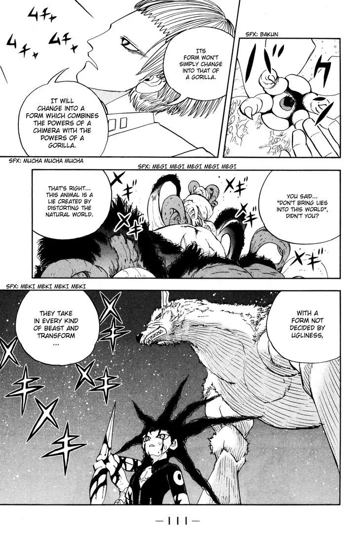 Read Doubutsu no Kuni chapter 24 image 12 on Lezhin
