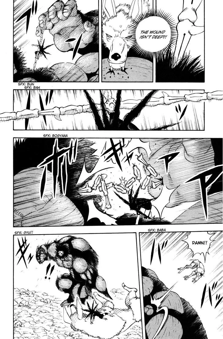 Read Doubutsu no Kuni chapter 24 image 15 on Lezhin