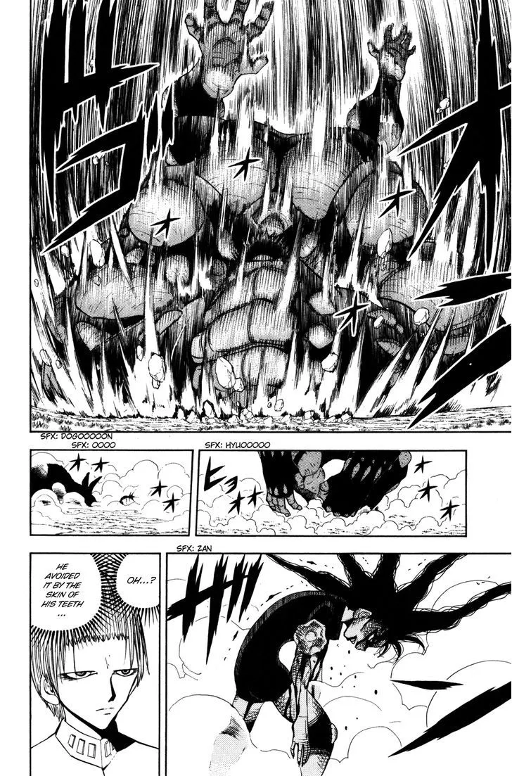 Read Doubutsu no Kuni chapter 24 image 17 on Lezhin