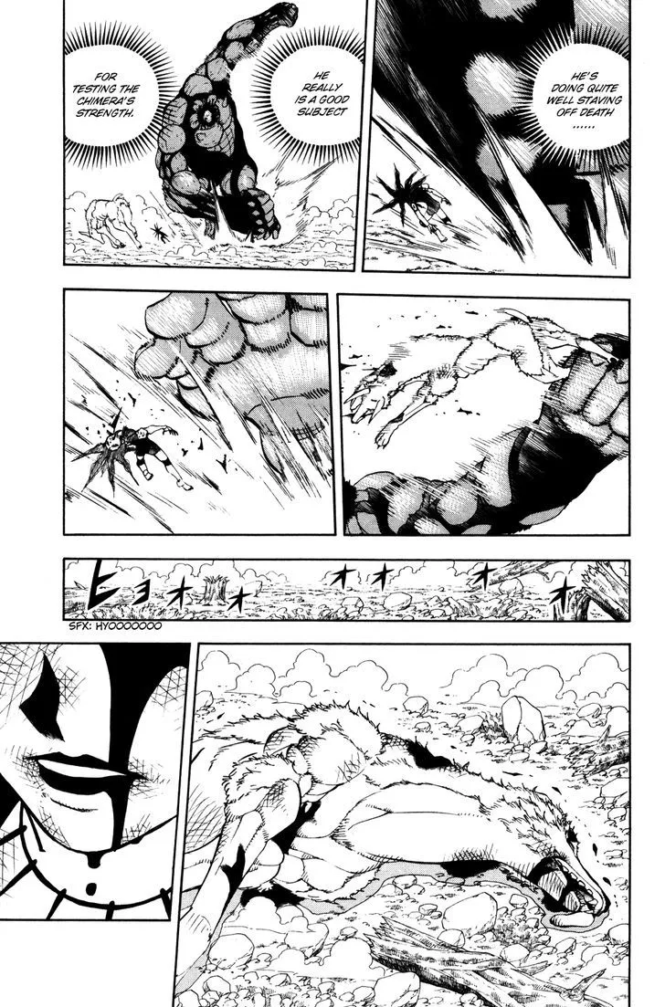 Read Doubutsu no Kuni chapter 24 image 18 on Lezhin