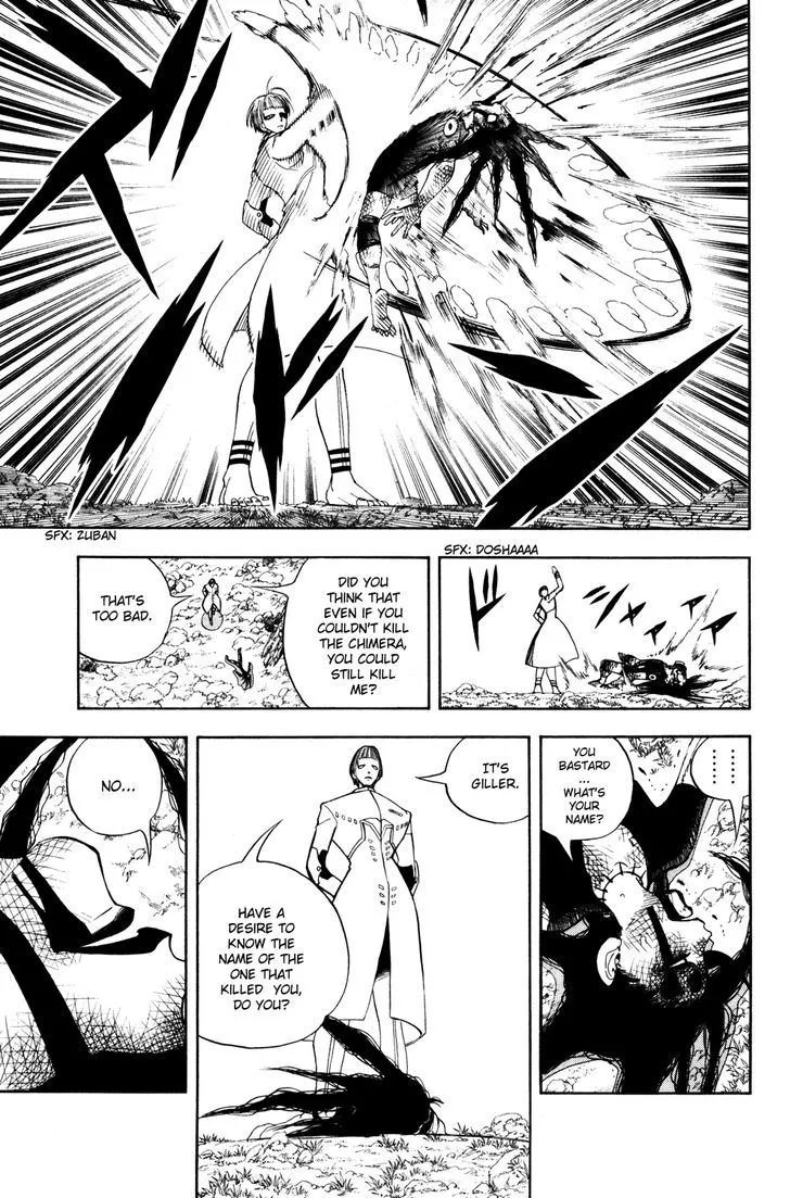 Read Doubutsu no Kuni chapter 24 image 20 on Lezhin
