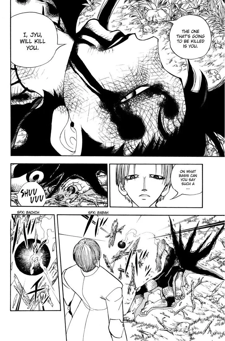 Read Doubutsu no Kuni chapter 24 image 21 on Lezhin