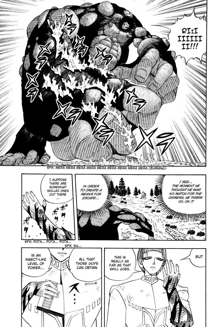 Read Doubutsu no Kuni chapter 24 image 24 on Lezhin