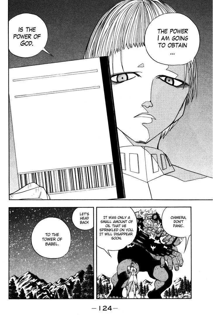Read Doubutsu no Kuni chapter 24 image 25 on Lezhin