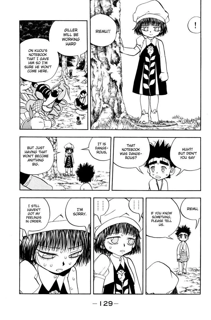 Read Doubutsu no Kuni chapter 24 image 30 on Lezhin