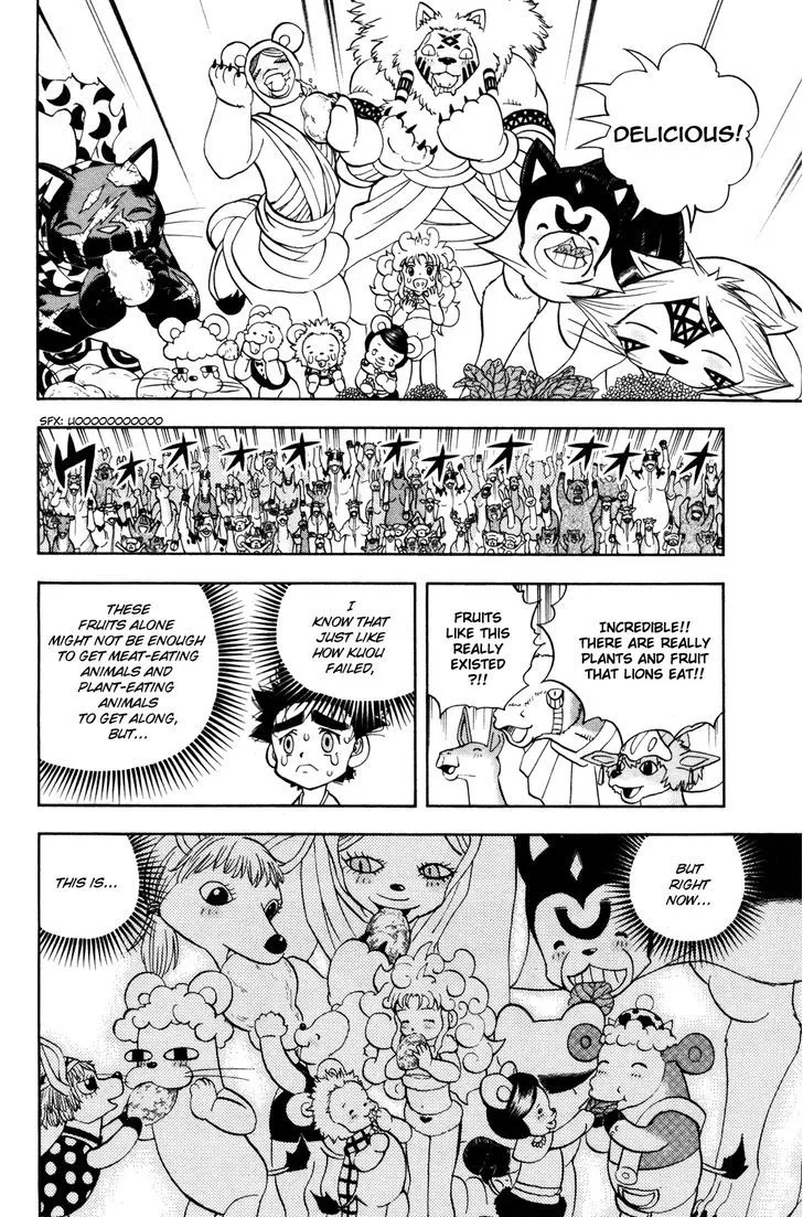 Read Doubutsu no Kuni chapter 24 image 39 on Lezhin