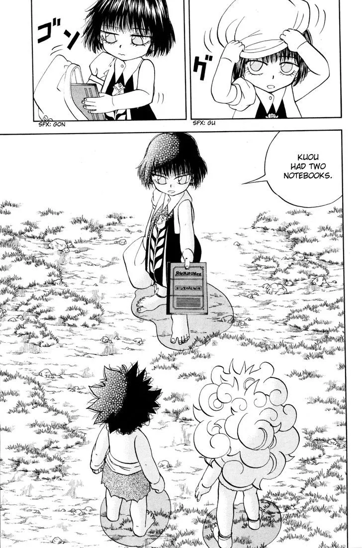 Read Doubutsu no Kuni chapter 24 image 42 on Lezhin