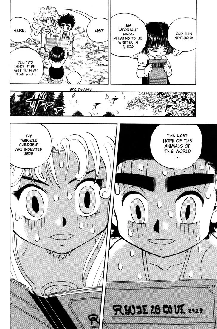 Read Doubutsu no Kuni chapter 24 image 43 on Lezhin