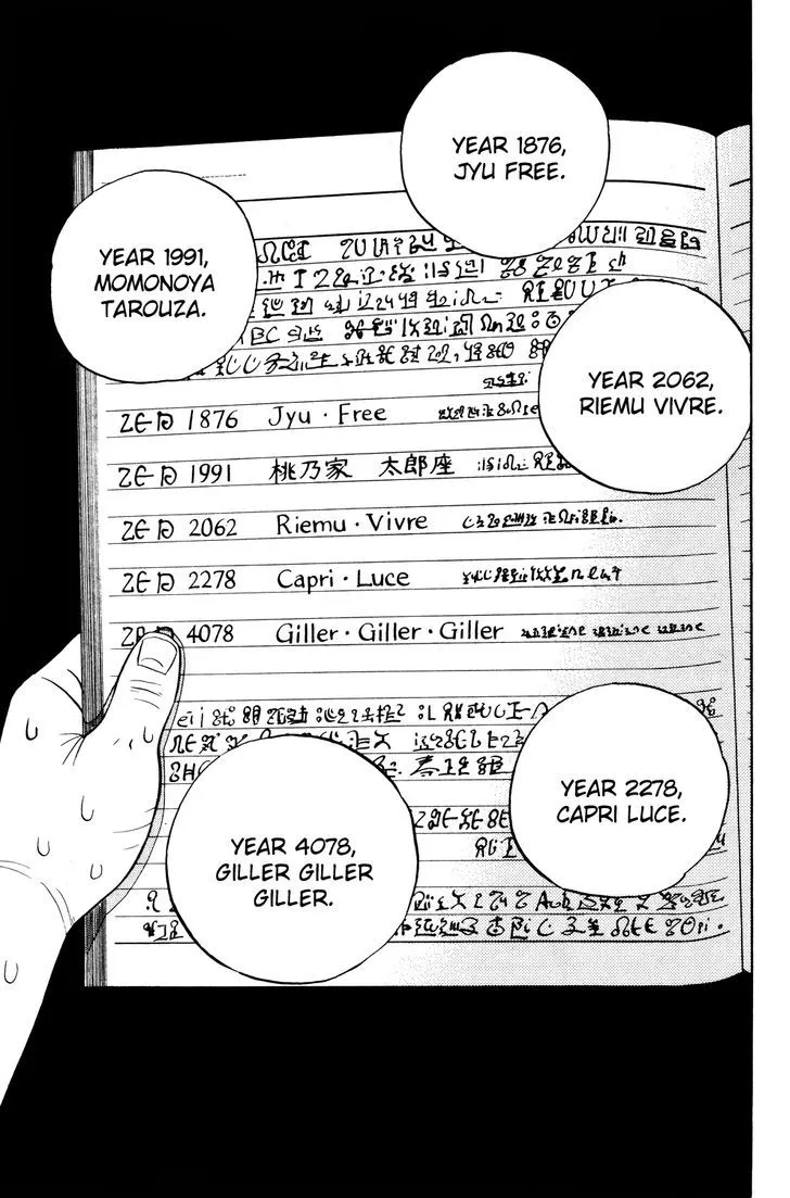 Read Doubutsu no Kuni chapter 24 image 44 on Lezhin