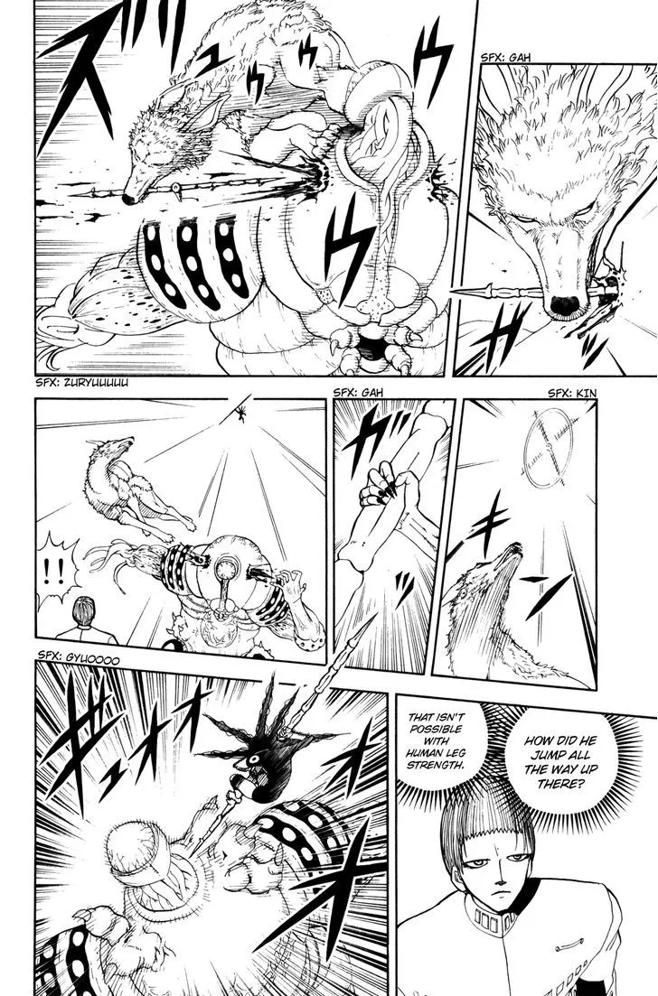 Read Doubutsu no Kuni chapter 24 image 7 on Lezhin