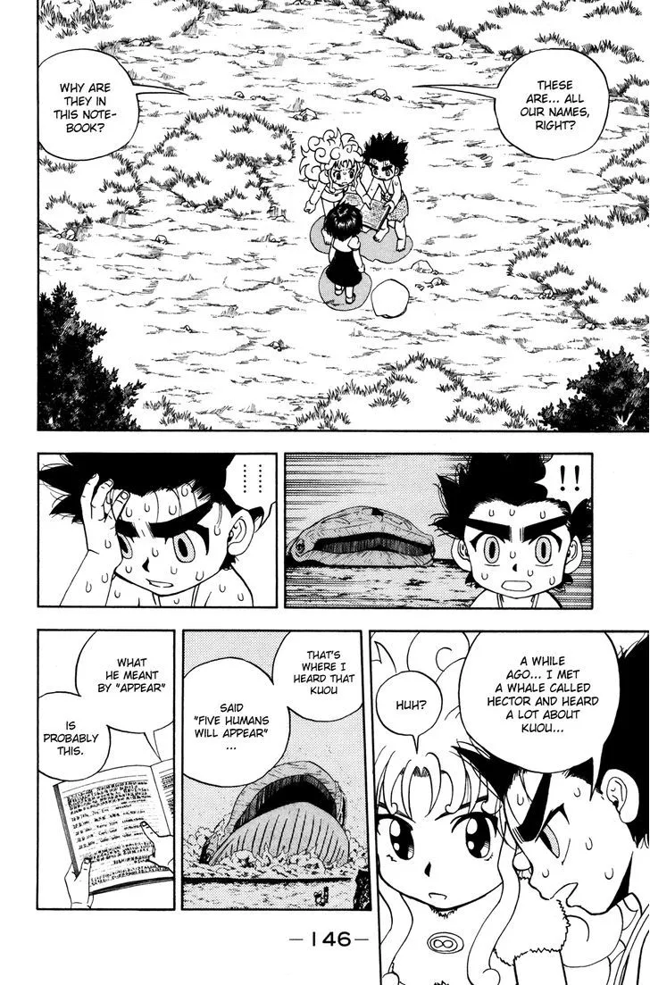 Read Doubutsu no Kuni chapter 25 image 1 on Lezhin