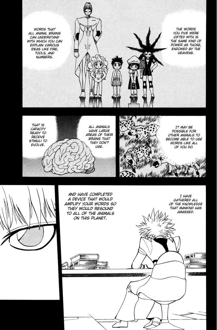 Read Doubutsu no Kuni chapter 25 image 10 on Lezhin