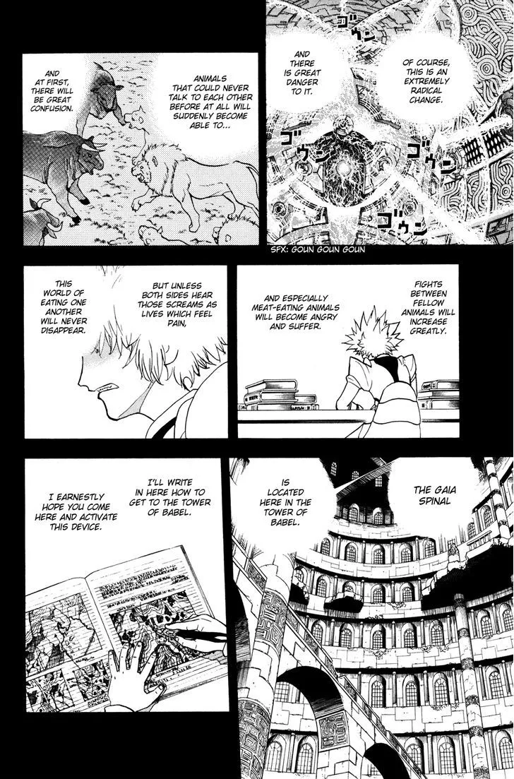 Read Doubutsu no Kuni chapter 25 image 12 on Lezhin