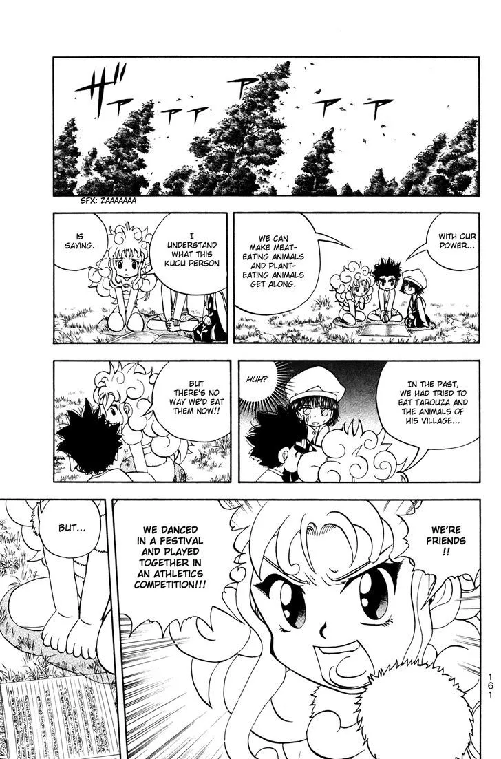 Read Doubutsu no Kuni chapter 25 image 15 on Lezhin