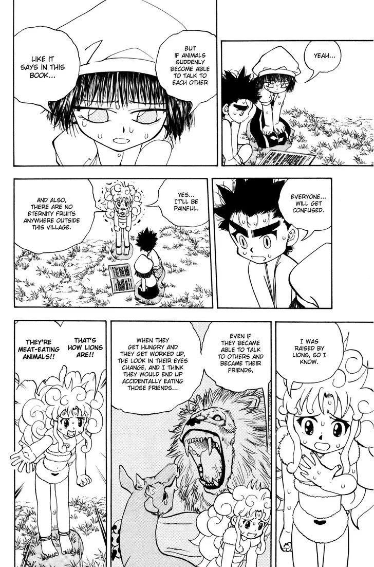 Read Doubutsu no Kuni chapter 25 image 16 on Lezhin