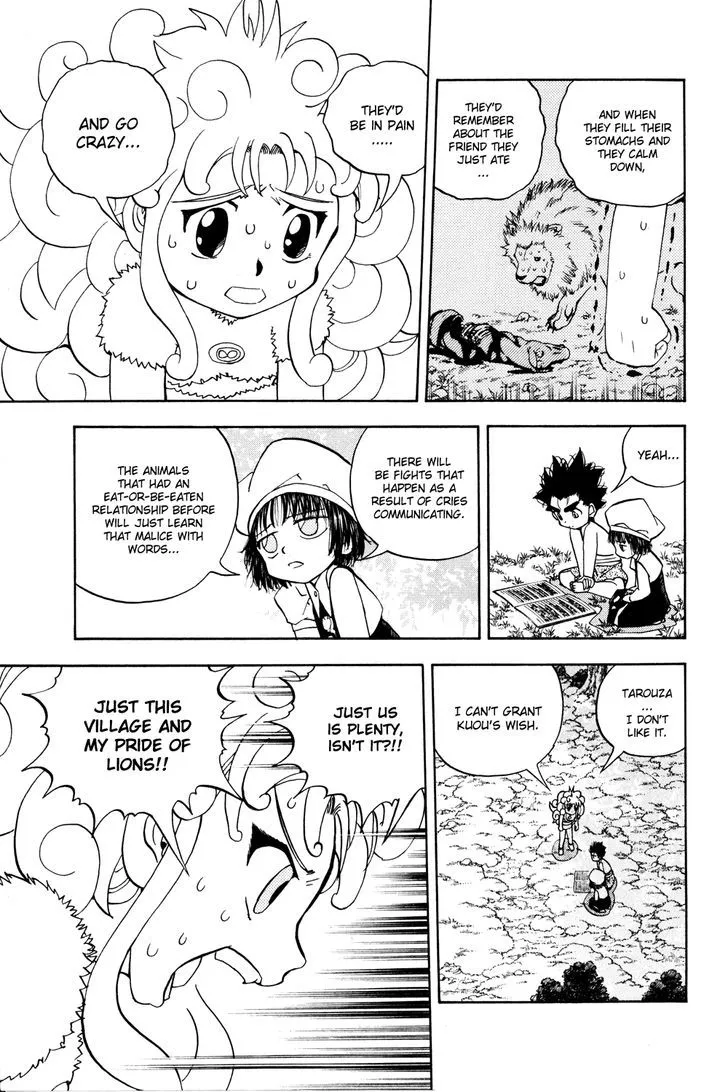Read Doubutsu no Kuni chapter 25 image 17 on Lezhin
