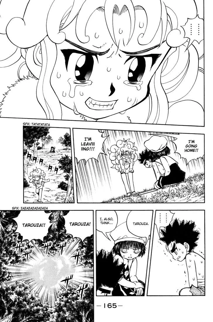 Read Doubutsu no Kuni chapter 25 image 19 on Lezhin