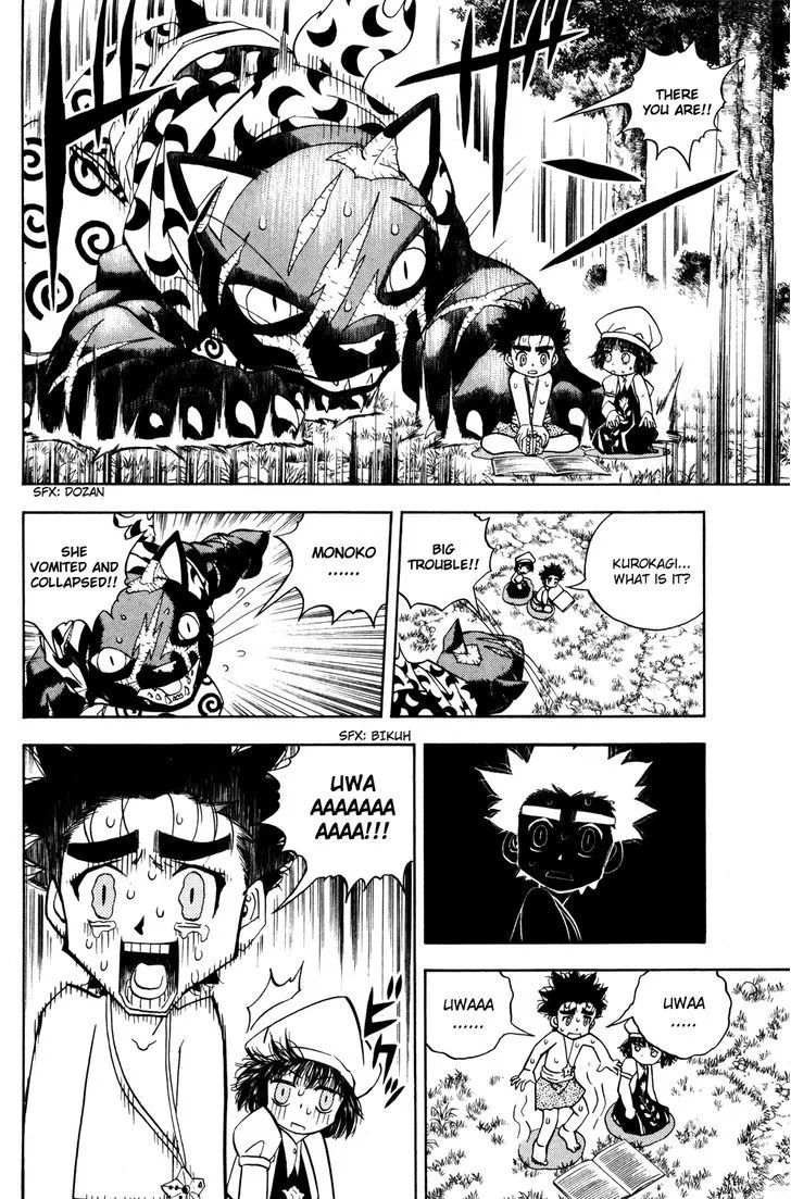 Read Doubutsu no Kuni chapter 25 image 20 on Lezhin