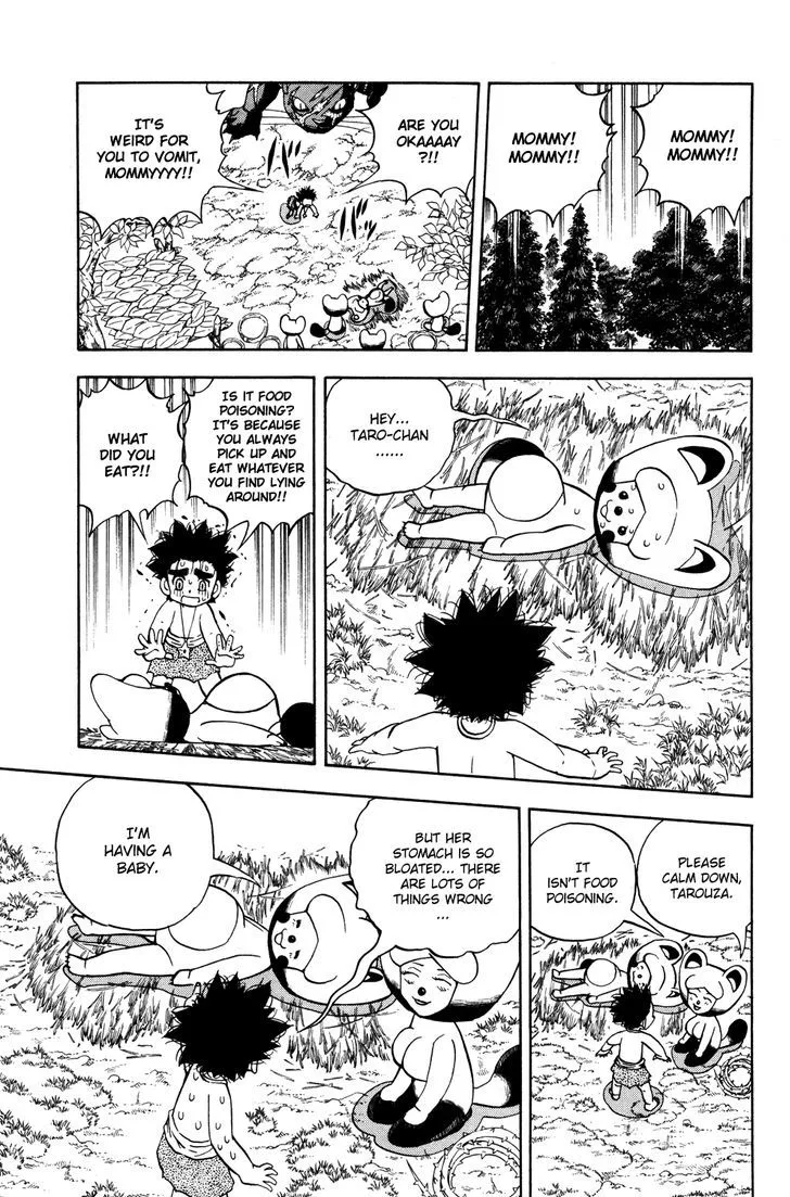 Read Doubutsu no Kuni chapter 25 image 21 on Lezhin