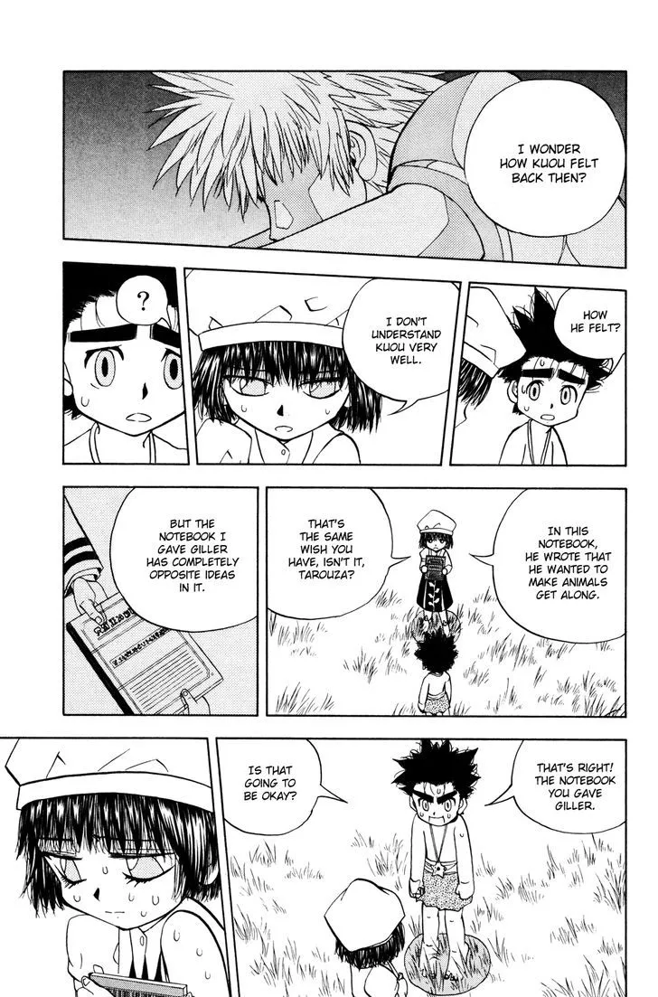 Read Doubutsu no Kuni chapter 25 image 29 on Lezhin