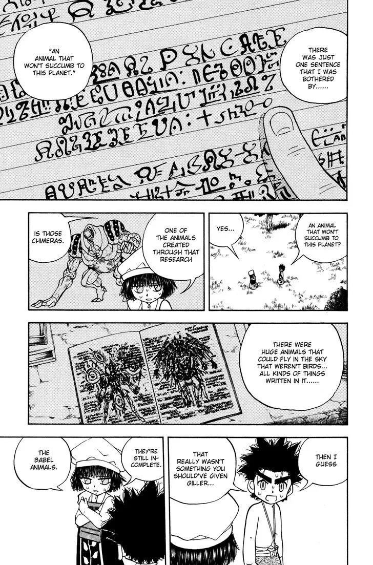Read Doubutsu no Kuni chapter 25 image 31 on Lezhin