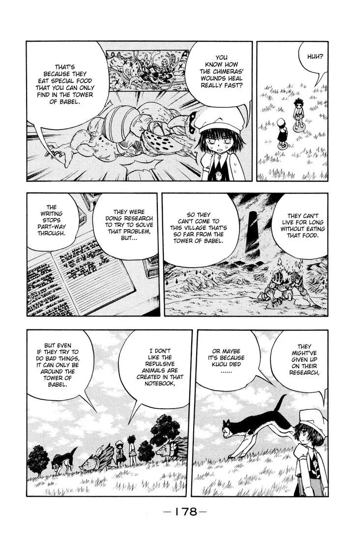 Read Doubutsu no Kuni chapter 25 image 32 on Lezhin