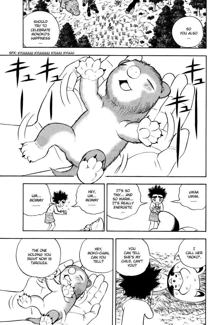 Read Doubutsu no Kuni chapter 25 image 38 on Lezhin