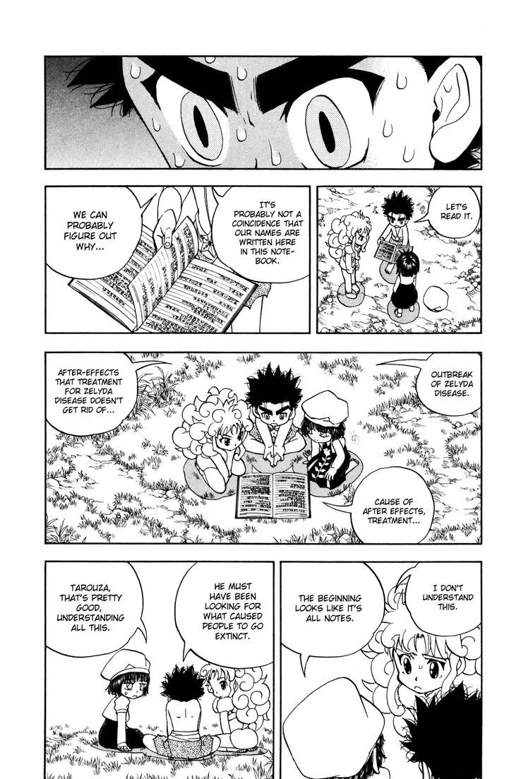 Read Doubutsu no Kuni chapter 25 image 4 on Lezhin