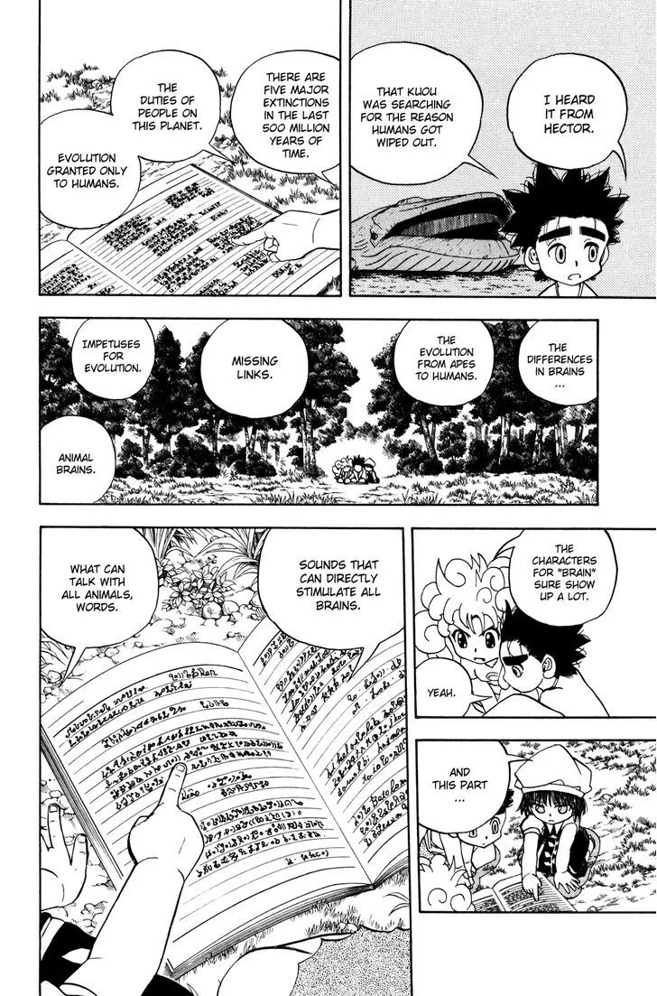 Read Doubutsu no Kuni chapter 25 image 5 on Lezhin